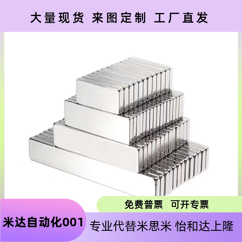 平头螺栓止动正方形型NHXCSH10