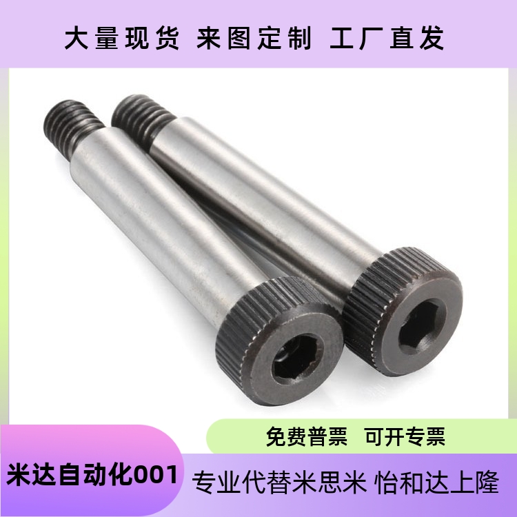 塞打螺丝GMSBMSBH45681015202530