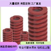蓝色矩形弹簧YSWL-D18 YSWL-D20YSWL-D22YSWL-D25YSWL-D27