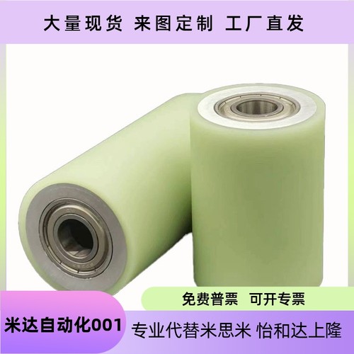 RORGSRORUS253035405020304050