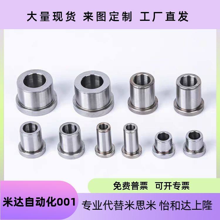 套定位销用衬套法兰导套JBHUNP6