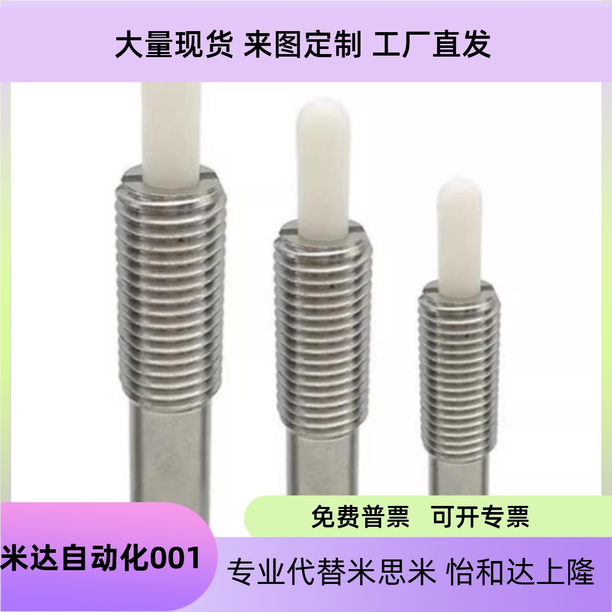 15PJLSK33PJLSK42PJLSK44