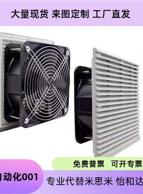 DC散热风机ZHJ52-9802H-A/B/ZHJ52-9803H-A/B ZHJ52-9803B-A/B-RD