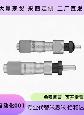 微分头EPF08-148-150 151 152 153 EPF07-148-220 221 222 223