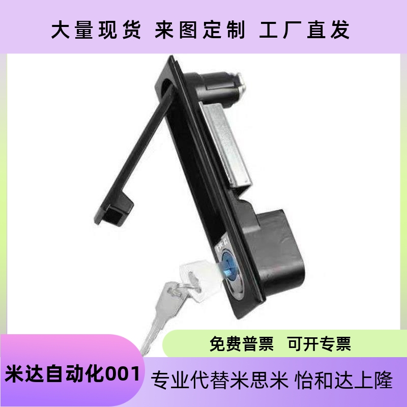 柜门锁LCKKWLCKKBXAX11XAX16