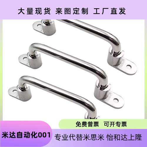 折叠拉手整体外装型UWFASN138