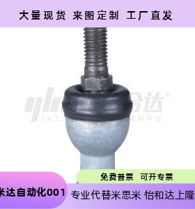 BNE51-SQZ5//6/8/10/12/4/16/18/20/22-RS-R直杆关节轴承右旋正牙