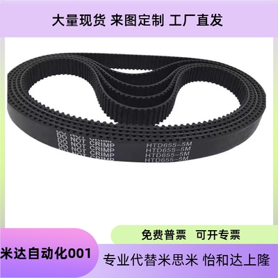 RBTS2M/S3M/S5M/S8M-30齿-040