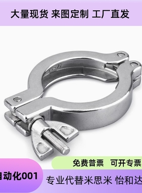 套圈  清洁管用接头 SNHAD SNCPH SNFR SNZP-1S/1.5S/2S/2.5S/3S