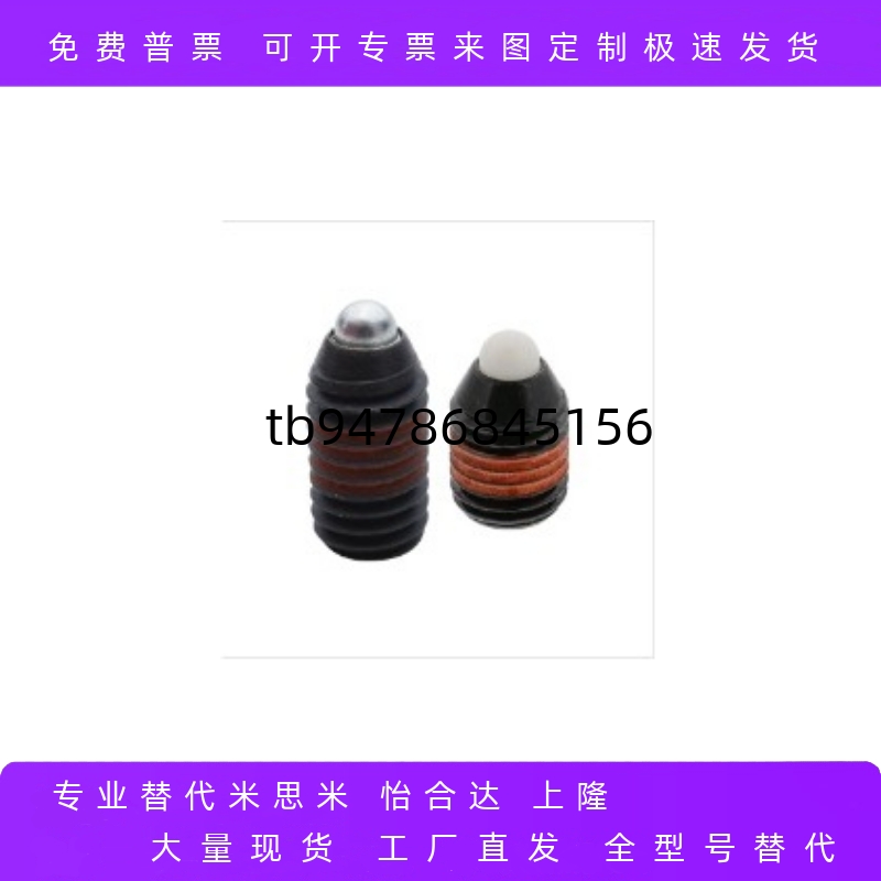 弹簧柱塞SPJHSPJF34568101216