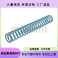 矩形弹簧SWU14.5-35SWU17/-20-25/30/40/50/60/70/80/125-D14.5