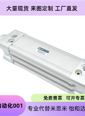 标准气缸YCA3B/YCDA3B32/YCA3B40/50-25-75-125-300-400-500L-Y