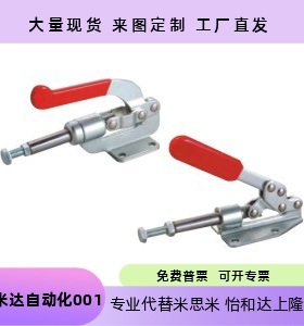 快速夹 WDC31501 WDC36003M CWDC36010M WDC36020M