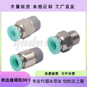 4D6D8D10D12D16M51234