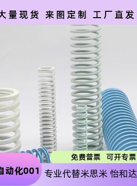 替代TR17/21/32/26/46/特轻负荷模具矩形弹簧银灰色压簧TR14.5X80