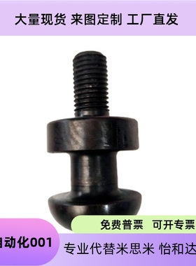 高品质标准螺栓式吊钩CHN-CHNL10 12 16 20 24 30 36汽车模具起吊