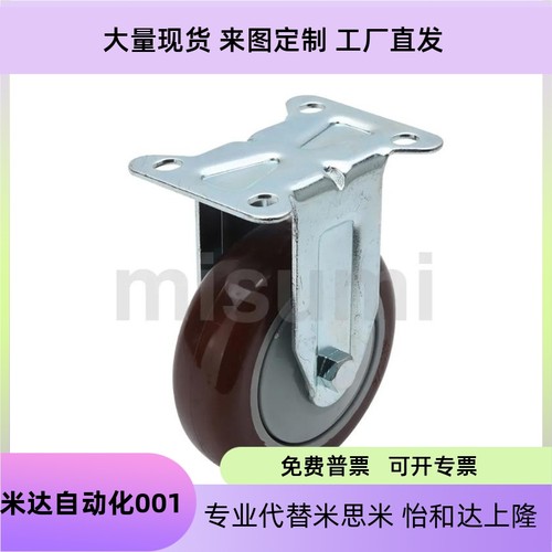 C-CJFK/C-CJHK/C-CJLK/C-CJTK/C-CJWK75/100/125定向轮工业脚轮