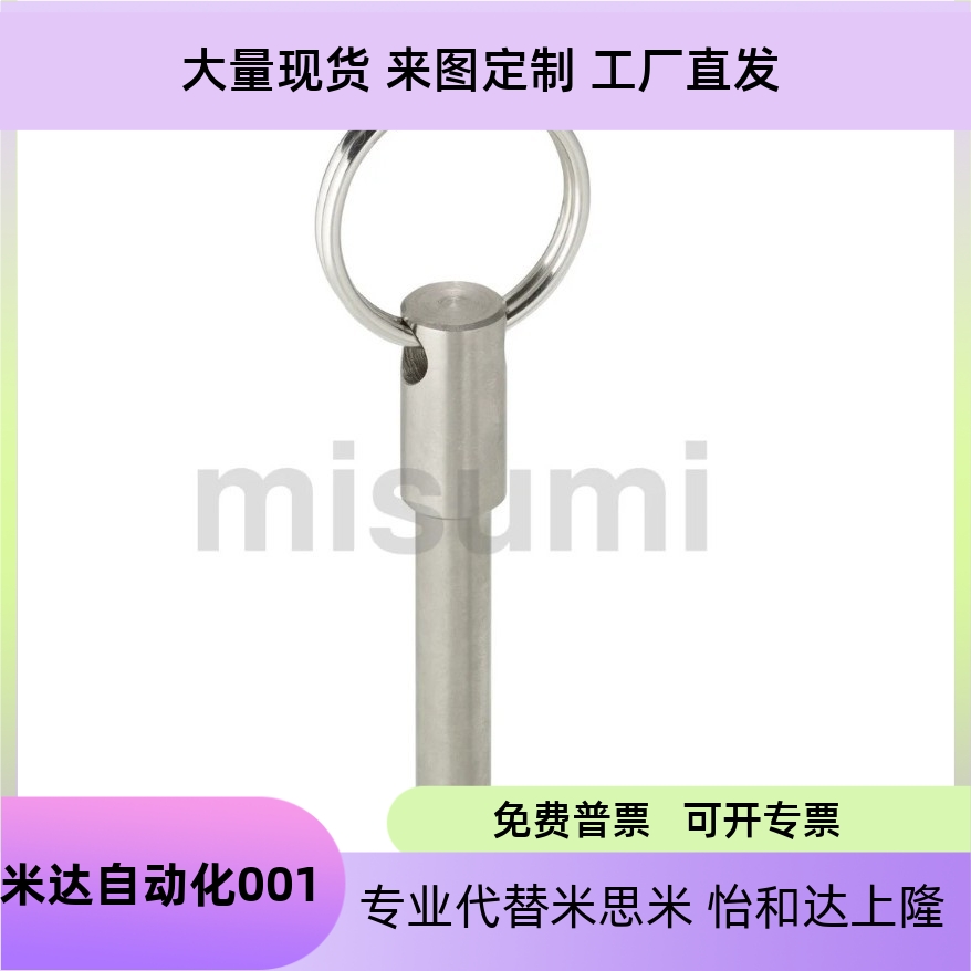 球头锁紧销BLPF BLPS5 6 8 10 12 16-10 15 20 25 30 35 40 45 50