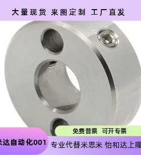 FAC41/42/46/71/72/76-D3/固定环4/5/6/8/10/12/13/15平替怡合达