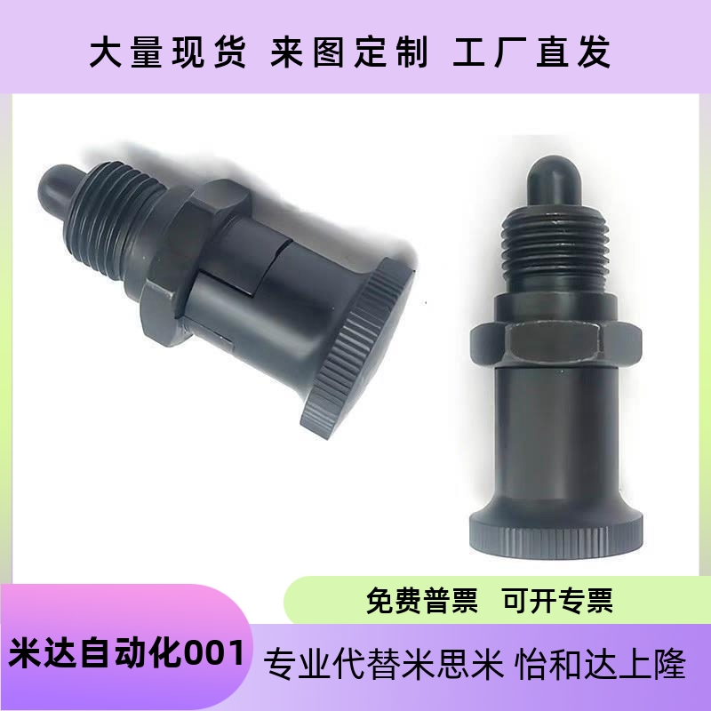 复位型嵌入式精密旋钮柱塞PMXSH