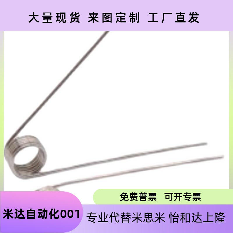 扭簧FHC07/08/09-D12/16/14/15