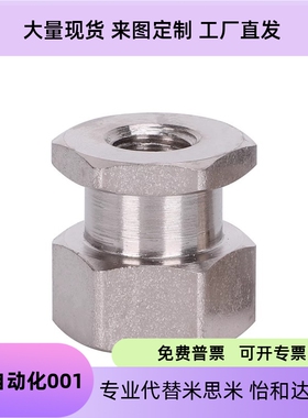 FJR3/5/6/8/10/12/14/16-0.8/1.25/1.5气缸浮动接头六角内螺纹FJG