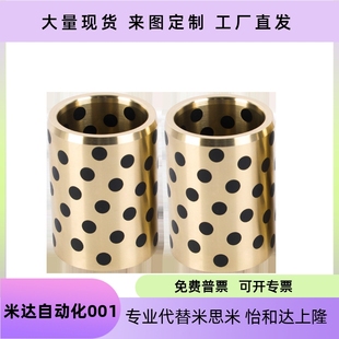 100 MUBZ JDB自润滑轴承石墨铜套无油衬套E OFK01 LMPBZ MPBZ