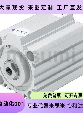 I薄型气缸E-MSDBS/E-MSDNS/E-MSDB/E-MSDN12/E-MSDN16/20-5-10-NB