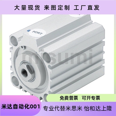 DNSEMSDBEMSDN12EMSDN1620510NB