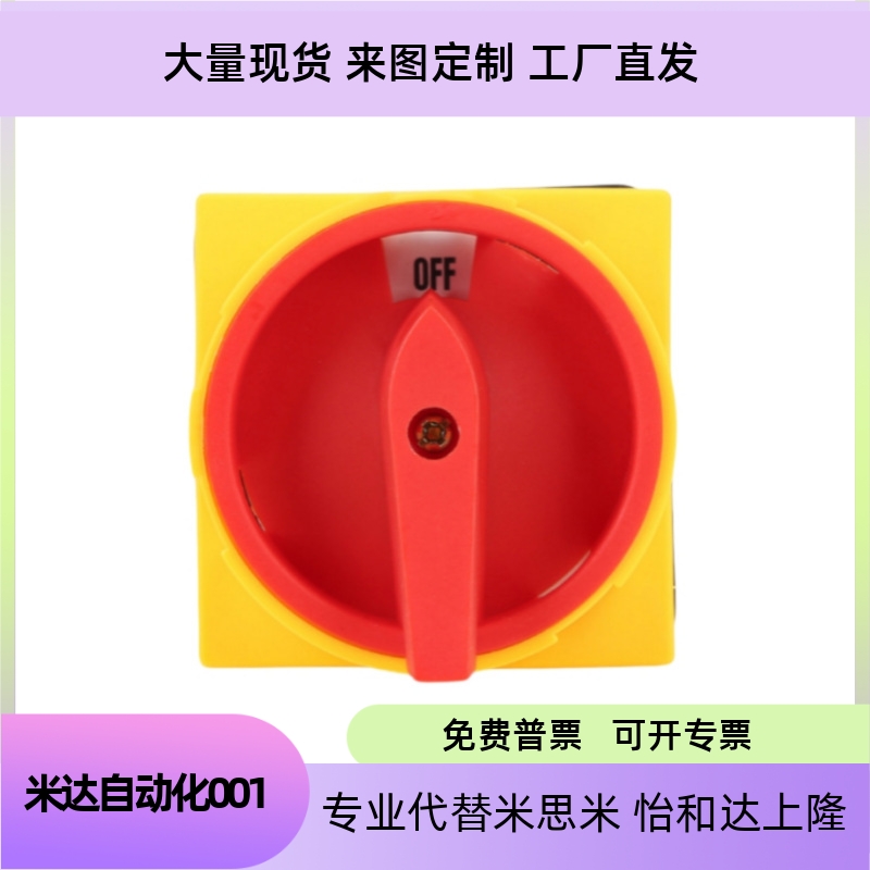 机床电柜配件ZHB01232510163263