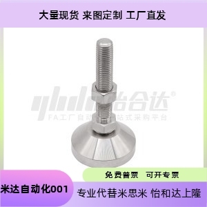 M16 M20M24 L100 重载型脚杯带轴承型 L150 D100 L125 L200 WAD51