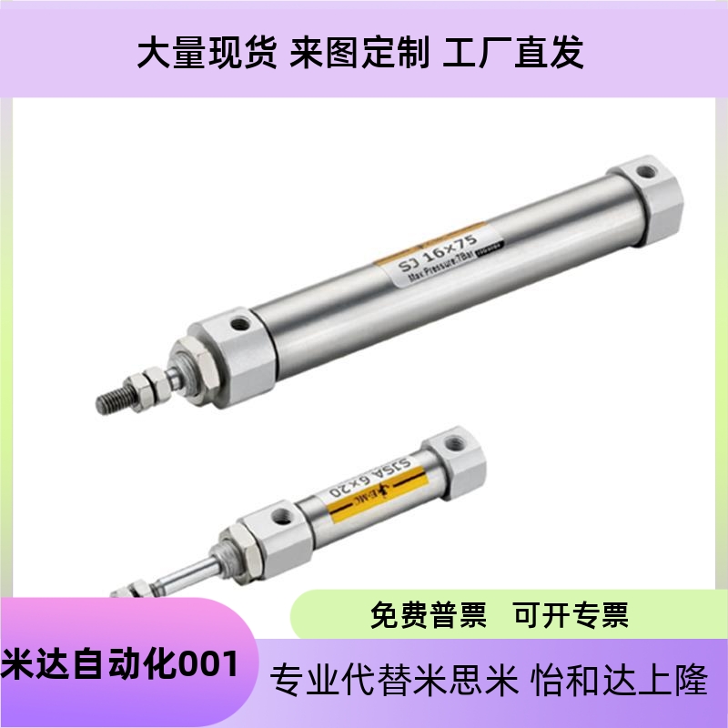 6SJ10SJ1216X5X10X20X30X40X50S