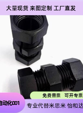 N形联轴器CPN6/7/8/9/10/11/12/14/15/16/17/18/19/20/22/30/35