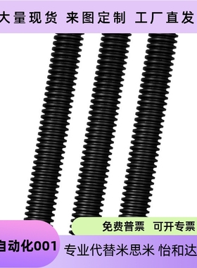 梯形丝杆45号钢 MTSBRK8 10 12 14 16 18 20 22 25 28 32 36 40