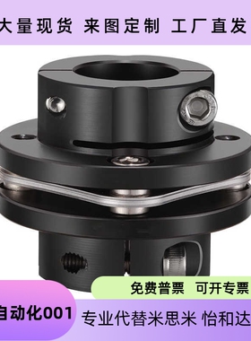 CPCT/CPCTK/CPDT/CPDTK-D56/68/82-A/B10~35上隆簧片式联轴器