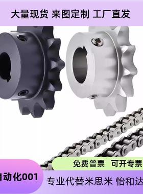 链轮/链条VMB01-15-4/54