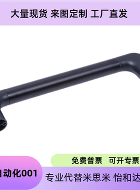 管形拉手XAH18/19-L200/L300/L400/L500/L600门把手提