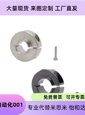 开口环SCSNAW6 8 10 12 15 20 25 30-9 12 13 14 16 18 19 21 24