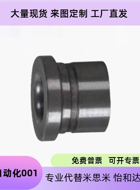 YEL41 YEL42-D15 8 10 -P10-L15 8 10 12 15 18 20防脱落夹具衬套