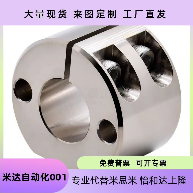 15D20D25304050底座用支架