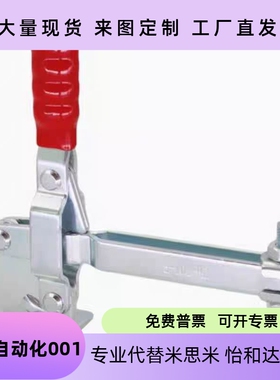 快速夹钳WDC12140/12142/12502-B/12265/13002-B/101-EL