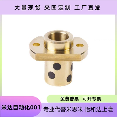 30354050石墨铜套无油衬套