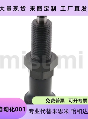 旋钮柱塞螺纹加长型PXAL8分度销SXPAL10拉拔销PXKL12/SXPKL16细牙