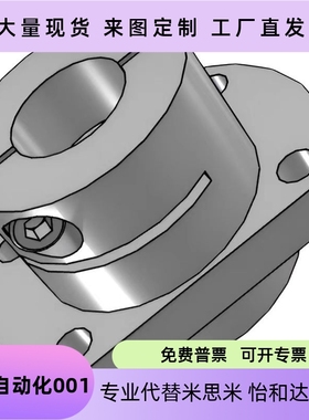 镶嵌导向轴支座STHISB STHIS SSTHIS6 8 10 12 15 16 20 25 30 40