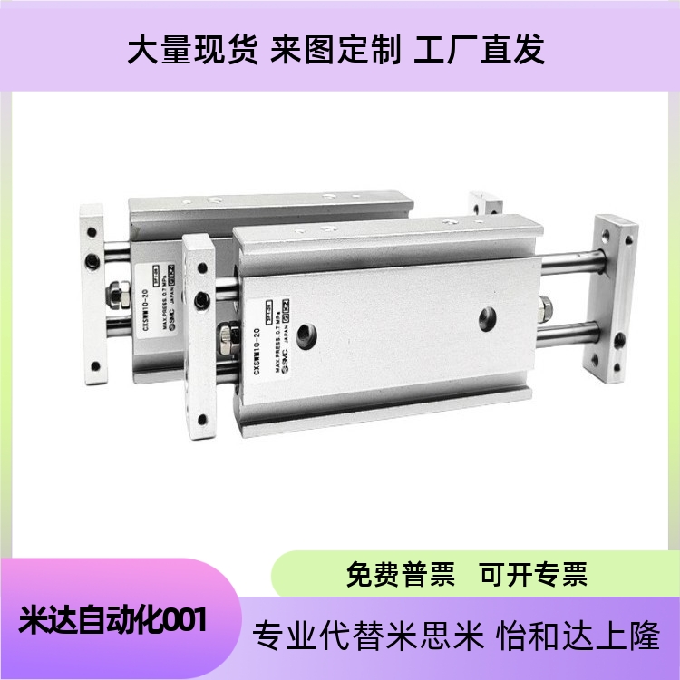 双轴/双联气缸CXSWL/CXSWM6/10/