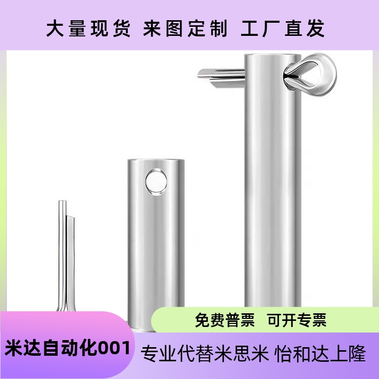 24253035404550铰链销HCMGHCMGH