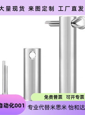 SHCMG6/8-15/16/18/20/22/24/25/30/35/40/45/50铰链销HCMG/HCMGH