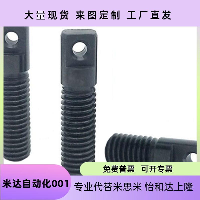 带扁方全牙型SAIPOZ3/4/5-10