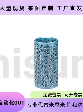MBSH10\13\16\20-30\35\40\45高刚性钢球衬套滚珠导柱 钢球衬套