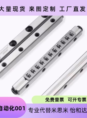 ICK01交叉滚子VR E-CRV CRVS102030 40 2030 2045 2060 3050 3075